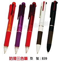 (贈發光三角警示牌)掃瞄者 H5 GPS抬頭顯示測速器 汽車抬頭顯示器 科技執法 區間偵測警示 測速提醒 台灣製造 歷史價格詳細信息