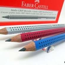 【圓融文具小妹】輝柏 Faber-Castell  黑金鋼 原子筆 極陽黑 148690 #4500 歷史價格詳細信息