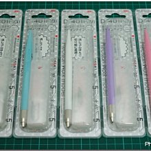 《Hi-Bookstore》(大)日本 LIHIT  A-7783蛋蛋收納包 歷史價格詳細信息