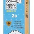 FOOD超人幼兒2片拼圖卡 日常/蔬果/動物/交通 風車出版 適合年齡：2歲以上 認知圖卡結合拼圖遊戲 歷史價格詳細信息