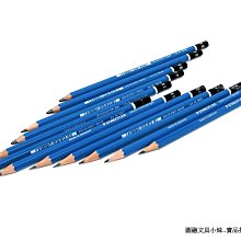 德國施德樓STAEDTLER 製圖針筆用墨水3盒入*745 歷史價格詳細信息