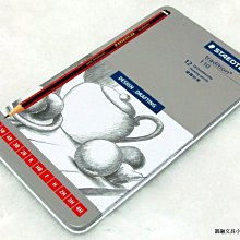 【STAEDTLER 施德樓】快樂學園安全剪刀－大【金石堂】 歷史價格詳細信息