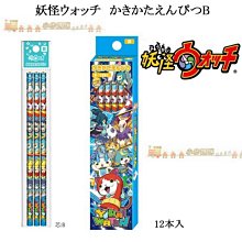 日本製 妖怪手錶 公主系列 閃電麥坤 皮卡丘 哆啦A夢 米奇 米飛兔 角落生物 兒童洗髮精 溫和配方 洗髮乳 洗髮精 歷史價格詳細信息