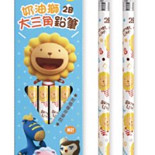 【鑫鑫文具】雄獅 C2400 24色塗頭色筆鐵盒 色鉛筆 歷史價格詳細信息