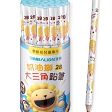 【鑫鑫文具】PILOT 百樂 HRF-5G 超級G自動鉛筆芯0.5mm 歷史價格詳細信息