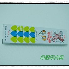 幸運草 圓寶 琺瑯水晶金墜 歷史價格詳細信息