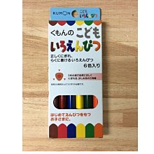 日本製 KUMON 三角鉛筆 3~4歲專用~4B 歷史價格詳細信息