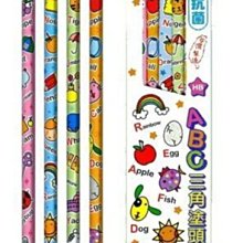 利百代 HB三角原木塗頭鉛筆  88高級事務用 90高級 HB六角皮頭鉛筆 12支入 文鶴書店 Crane Publishing 歷史價格詳細信息