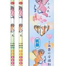 【鑫鑫文具】PILOT 百樂 HRF-5G 超級G自動鉛筆芯0.5mm 歷史價格詳細信息