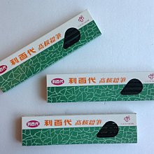 《**經典** 》 利百代NO.88六角皮頭鉛筆(台灣製)高級事務用鉛筆 歷史價格詳細信息