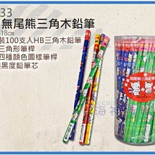 9芯100Wh版本 原廠電池 T440p 0C52863 0C52864 45N1144 45N1145 45N1146 歷史價格詳細信息