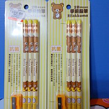 拉拉熊-造型不鏽鋼湯匙,叉子(單入) 歷史價格詳細信息