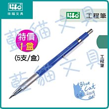 徠福LIFE商品標示架直式NO.1176/A4/長21×寬29.7cm/2個/組 歷史價格詳細信息