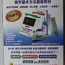 正確字母P家領帶男女同款36CM拉鏈三角標領帶百搭襯衫免打【超齡男裝】 歷史價格詳細信息