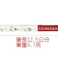 小園丁兒童教育用品社 文具 三角洞洞鉛筆(一般筆徑) 歷史價格詳細信息