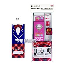 淑女 絨布 珠飾鈕扣  長版 大衣 / 外套 -L號 (M~L穿)-新 歷史價格詳細信息
