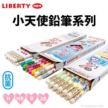 利百代 HB三角原木塗頭鉛筆  88高級事務用 90高級 HB六角皮頭鉛筆 12支入 文鶴書店 Crane Publishing 歷史價格詳細信息