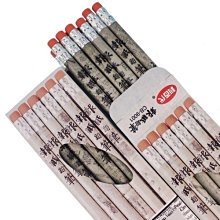 利百代 紙捲油蠟筆 著色筆 紙捲圓桿 蠟筆 (7600)【久大文具】 歷史價格詳細信息