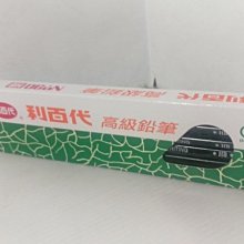 利百代 90鉛筆 事務鉛筆 HB/一小盒12支入(定70) 六角綠桿皮頭 MIT製 辦公專用 歷史價格詳細信息