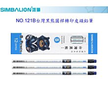 {阿治嬤}雄獅 FM-680 雙頭螢光筆 四色 歷史價格詳細信息