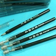 廣告2B鉛筆 2B免削聯考專用答卷筆 2B廣告筆(粗芯)/一盒80支入(定10)~不含印刷~ 歷史價格詳細信息