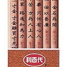利百代 HB三角原木塗頭鉛筆  88高級事務用 90高級 HB六角皮頭鉛筆 12支入 文鶴書店 Crane Publishing 歷史價格詳細信息