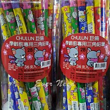 巨倫 2B鉛筆 考試專用筆 電腦答卷專用筆 免削鉛筆 電腦閱卷考試用筆 粗芯 考試閱卷筆 答卷筆 畫卡專用 考試筆 鉛筆 歷史價格詳細信息