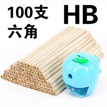 原木鉛筆 HB鉛筆 買5送1 木頭鉛筆 可削式鉛筆 圓型鉛筆 素描鉛筆 文具用品 贈品 木質鉛筆 小禮物 獎勵品 原木筆 歷史價格詳細信息