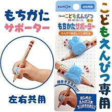 KUMON 日本 削鉛筆器 功文 雙孔附蓋削筆器 削鉛筆機 公文 削筆器 削筆機 3282 歷史價格詳細信息