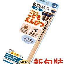 ＊kind親子雜貨＊日本 蠟筆小新  大臉 絨毛   拉鍊 零錢包【現貨】 歷史價格詳細信息