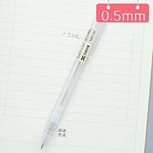 無印風 透明 自動鉛筆 藍圖 LT869/一盒48支入(定15) 0.5mm自動筆 可按壓筆夾 無印 辦公文具 文具用品 歷史價格詳細信息