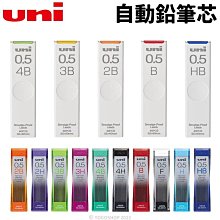 鉛筆芯 C-255 飛龍Ain自動鉛筆芯0.5mm/一筒入(定50)~出清商品~ 歷史價格詳細信息