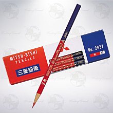 日本 三菱鉛筆 uni SE-7 多功能筆專用原子筆替換筆芯 歷史價格詳細信息