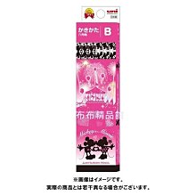 日本製 1/2開口笑 鞋櫃收納架 . 鞋架 (男女兼用) - 咖啡.粉色.白色 歷史價格詳細信息