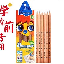 現貨供應 支援快充 Micro USB接口 1.5米長 手機平板充電線/傳輸線 歷史價格詳細信息