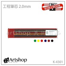 Koh-i-noor  2MM 全金屬工程筆 歷史價格詳細信息
