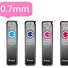 百樂 pilot HRF-3G 0.3mm 超級G自動鉛筆芯  好好逛文具小舖 歷史價格詳細信息