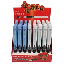 萬事捷 Tomato H3655 橫式防水透明証件套 防水超透款 / V3656 直式防水透明証件套 識別證套 名牌套 歷史價格詳細信息