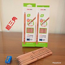 前程幼兒數學遊戲大關第2集(4-6歲) 歷史價格詳細信息
