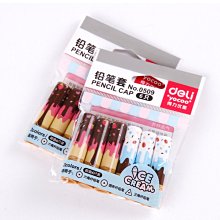 鉛筆延伸蓋(兩端可使用).2入【MUJI 無印良品】 歷史價格詳細信息