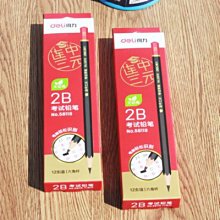 【六角形小鋪-圖書館】漢寶德談美-漢寶德 著-聯經出版 歷史價格詳細信息