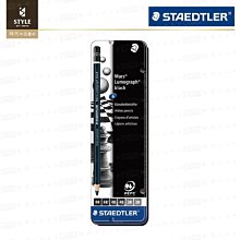 德國 STAEDTLER 施德樓 黑桿極黑素描專用鉛筆(MS100B)HB/2B/4B/6B/7B/8B 單支銷售 歷史價格詳細信息