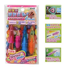 [霜兔小舖]日本代購 日本製  INOMATA 冰箱食物收納架~小 歷史價格詳細信息