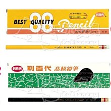 利百代 88鉛筆 HB 皮頭黃桿 事務鉛筆 /一大盒12小盒入(一小盒12支)共144支入(定70) 歷史價格詳細信息