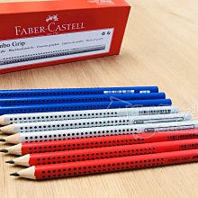 【輝柏】JUMBO學齡前孩童專用大三角粗芯鉛筆10mm(紅/銀)(一盒12入)限量【丹爸】學習鉛筆 鉛筆 兒童 文具 歷史價格詳細信息