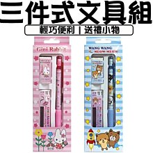 麻吉三角原木2B鉛筆(24入)  【大潤發】 歷史價格詳細信息