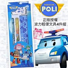 迪士尼 公主粉紅造型提箱 Disney 正版 振光玩具 歷史價格詳細信息