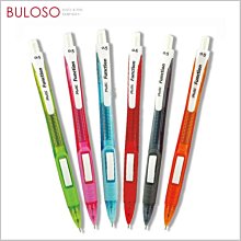 TOMATO 自動進筆削筆機(AS-55)萬事捷 削鉛筆機 歷史價格詳細信息