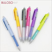 TOMATO 自動進筆削筆機(AS-55)萬事捷 削鉛筆機 歷史價格詳細信息