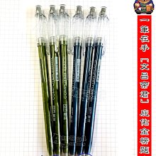 2B電腦答卷專用筆〔 B-2C 〕粗字+細字 附橡皮擦 免削鉛筆 電腦筆 畫卡筆 Pencom 尚禹 Alien玩文具 歷史價格詳細信息